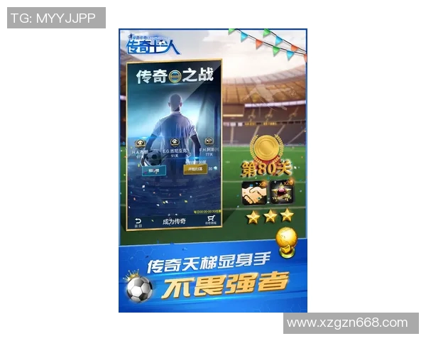 摩羯座足球球星盘点：从球场传奇到背后故事的全方位解析