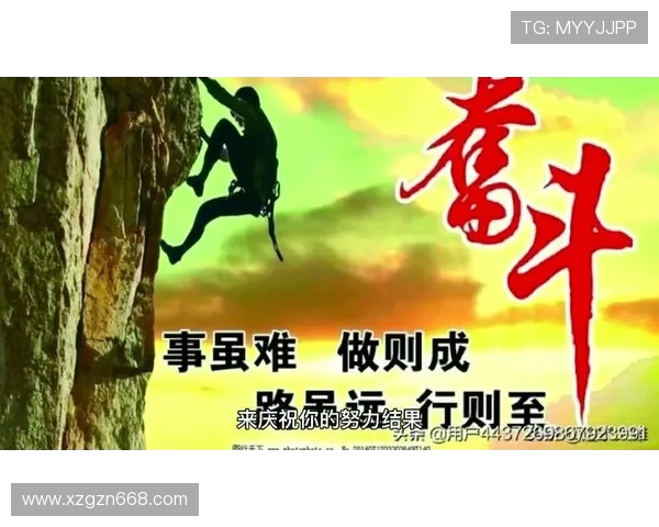 南京排球队的拼搏之路：从默默无闻到荣耀巅峰的奋斗故事
