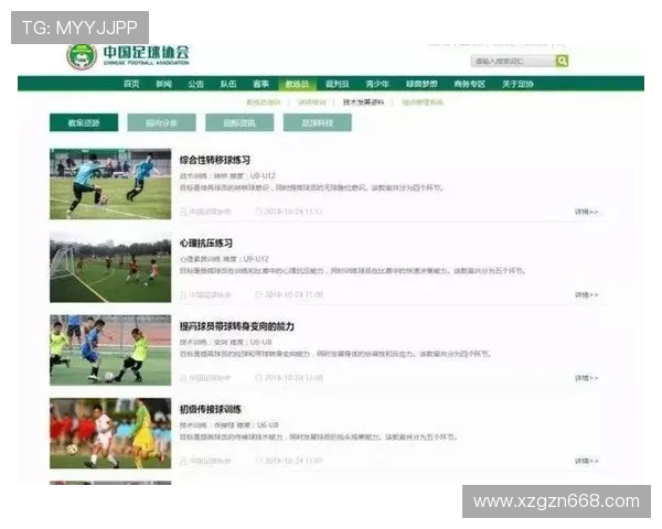 科学足球团队协作训练方法探索与实践提升球员综合素质与比赛表现 科学足球团队协作训练方法探索与实践提升球员综合素质与比赛表现